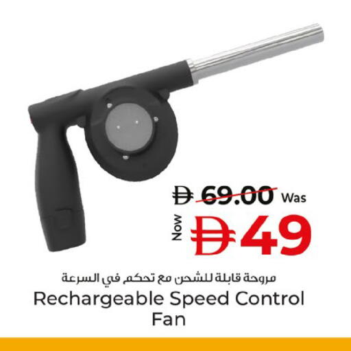 available at Kenz Hypermarket in UAE - Sharjah / Ajman