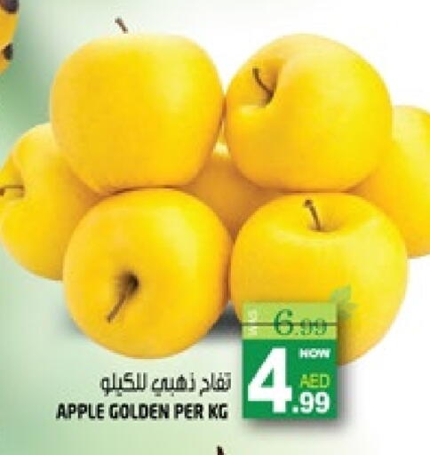 Apple available at هاشم هايبرماركت in الإمارات العربية المتحدة , الامارات - الشارقة / عجمان