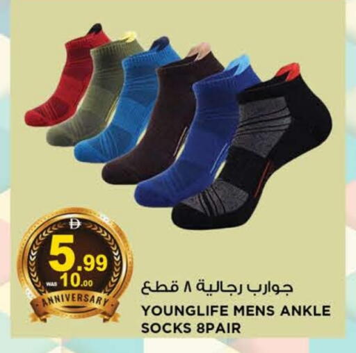 available at Hashim Hypermarket in UAE - Sharjah / Ajman