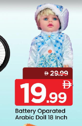 available at Mark & Save in UAE - Sharjah / Ajman