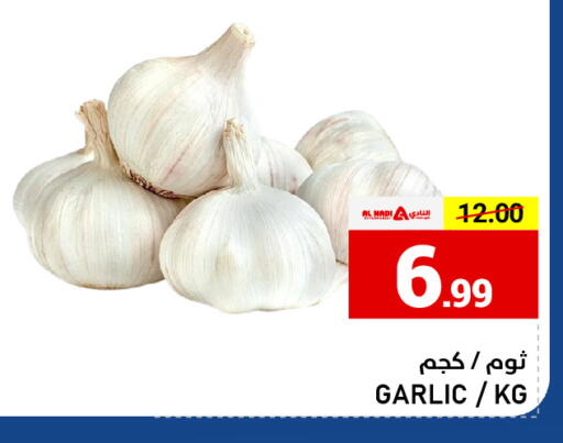 Garlic available at AL NADI HYPERMARKET in UAE - Sharjah / Ajman