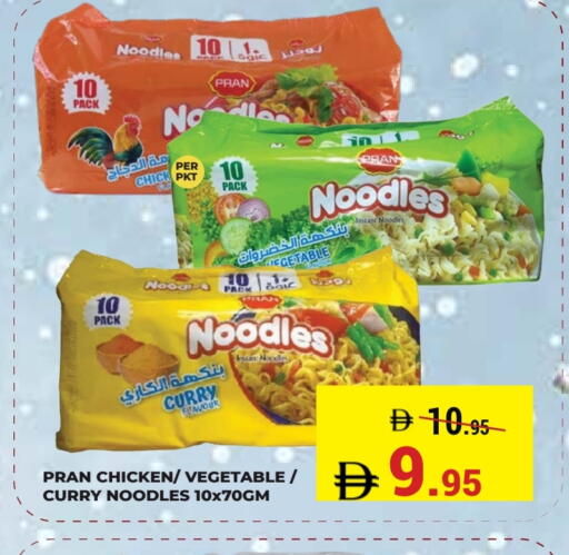 available at Kerala Hypermarket in UAE - Ras al Khaimah