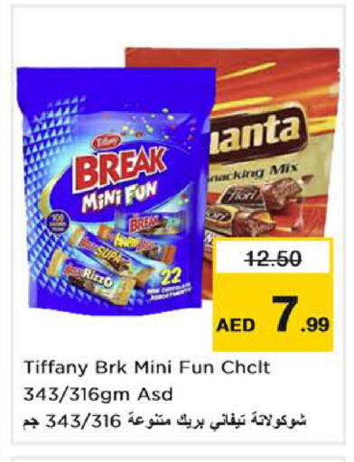 available at نستو هايبرماركت in الإمارات العربية المتحدة , الامارات - أبو ظبي