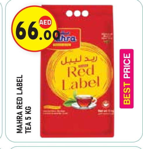 available at Baniyas Spike  in UAE - Abu Dhabi