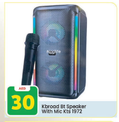 available at مارك & سيف in الإمارات العربية المتحدة , الامارات - دبي