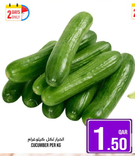 Cucumber available at باشن هايبر ماركت in قطر - أم صلال