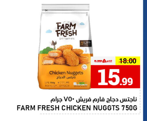 available at AL NADI HYPERMARKET in UAE - Sharjah / Ajman