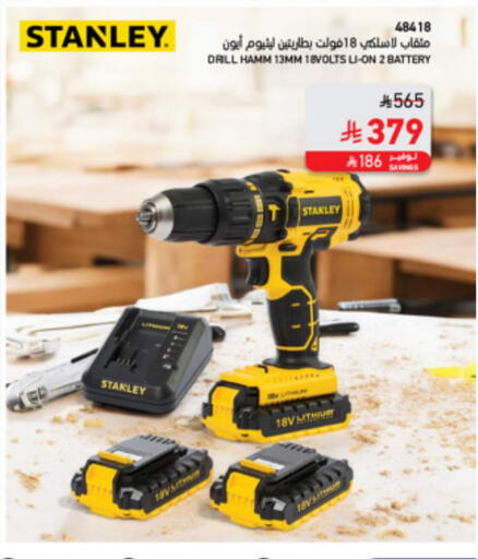 available at SACO in KSA, Saudi Arabia, Saudi - Jazan