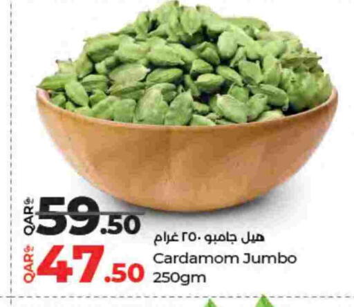 Cardamom available at LuLu Hypermarket in Qatar - Umm Salal