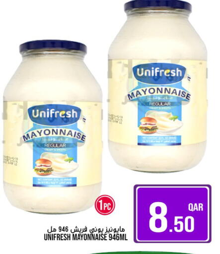 available at باشن هايبر ماركت in قطر - الريان