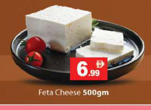 available at Zain Mart Supermarket in UAE - Ras al Khaimah