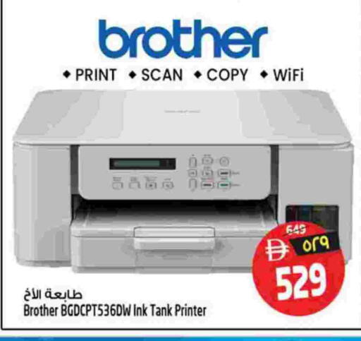 available at Safari Hypermarket  in UAE - Dubai