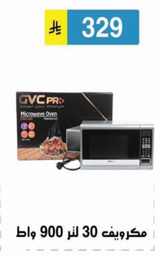 available at Al Hussain Top Up in KSA, Saudi Arabia, Saudi - Riyadh