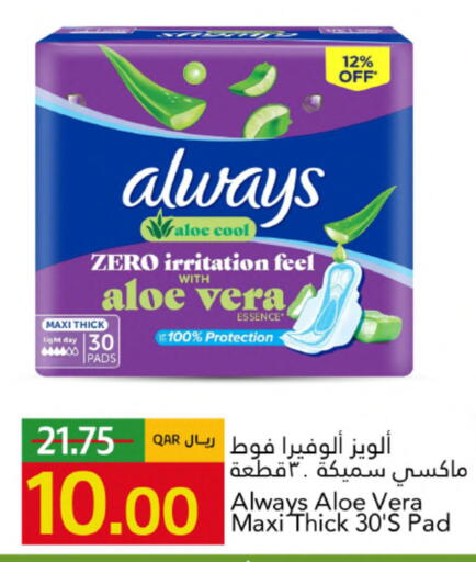 available at Gulf Food Center in Qatar - Al Rayyan