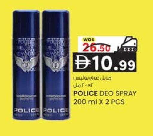 available at صفا هايبر in الإمارات العربية المتحدة , الامارات - ٱلْعَيْن‎