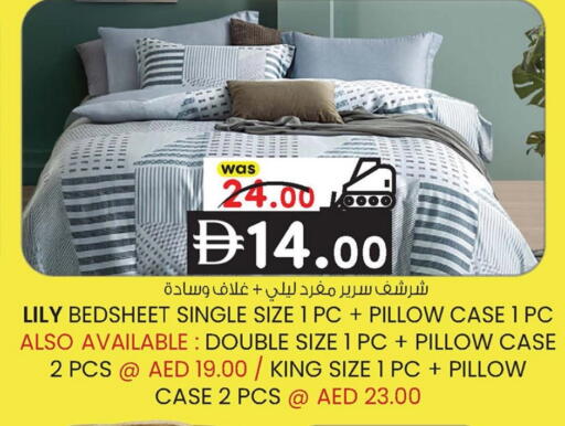 available at صفا هايبر in الإمارات العربية المتحدة , الامارات - ٱلْعَيْن‎