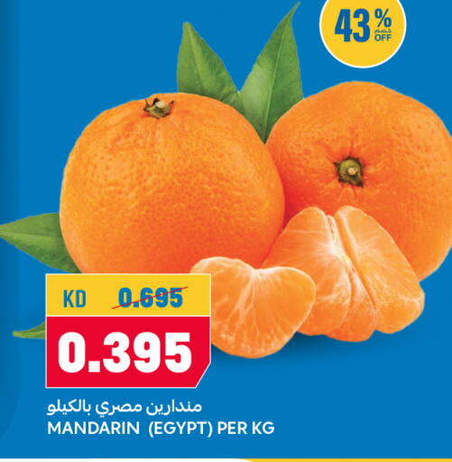 Mandarin from Egypt available at Oncost in Kuwait - Ahmadi Governorate