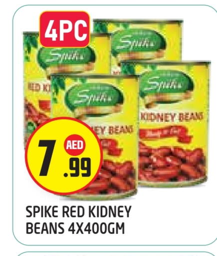 available at Baniyas Spike  in UAE - Abu Dhabi