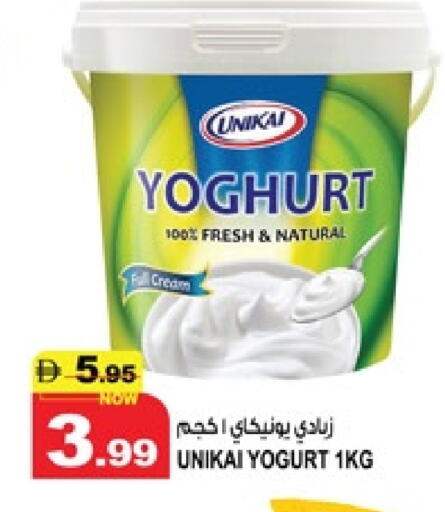 available at Hashim Hypermarket in UAE - Sharjah / Ajman