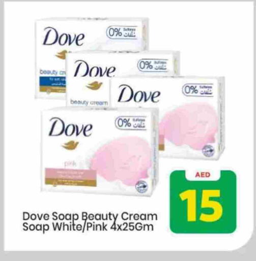 available at Mark & Save in UAE - Sharjah / Ajman
