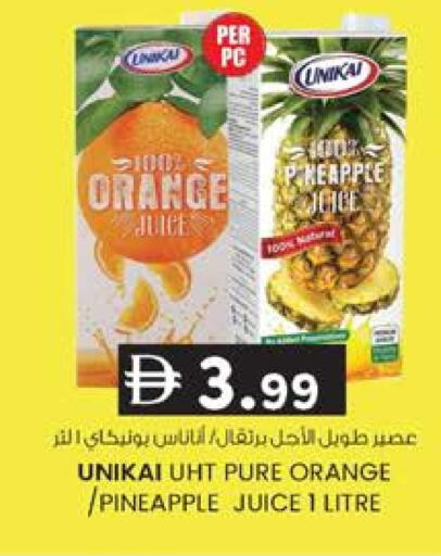 Orange Pineapple available at ك. إم. هايبرماركت in الإمارات العربية المتحدة , الامارات - أبو ظبي