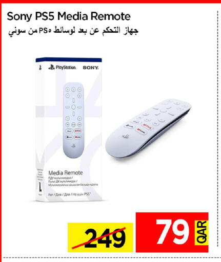 available at آي كونكت in قطر - الوكرة