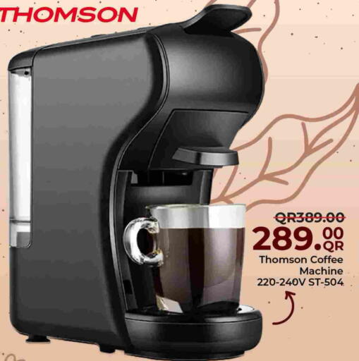 available at مركز التموين العائلي in قطر - الريان