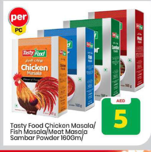 available at Mark & Save in UAE - Abu Dhabi