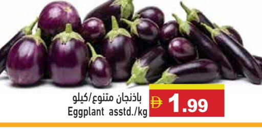Eggplant available at Aswaq Ramez in UAE - Sharjah / Ajman