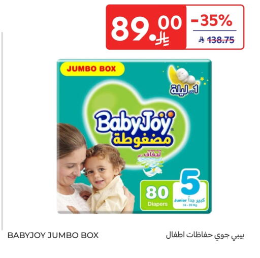 available at Carrefour Market in KSA, Saudi Arabia, Saudi - Dammam