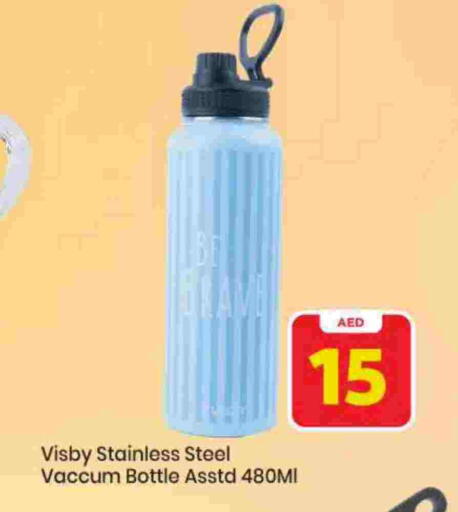 available at Mark & Save in UAE - Sharjah / Ajman