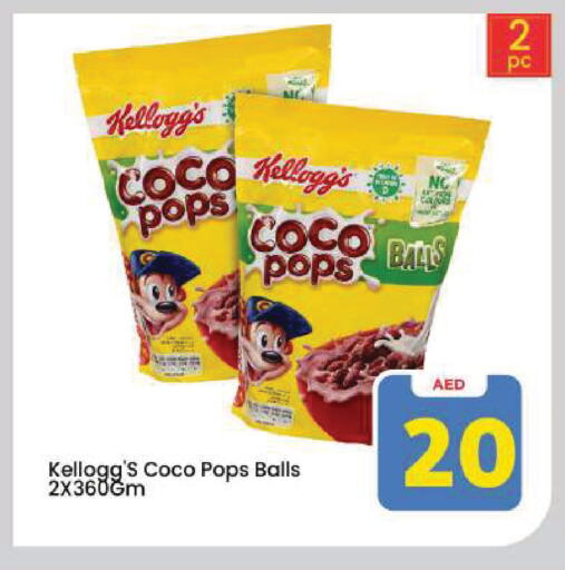 available at مارك & سيف in الإمارات العربية المتحدة , الامارات - دبي