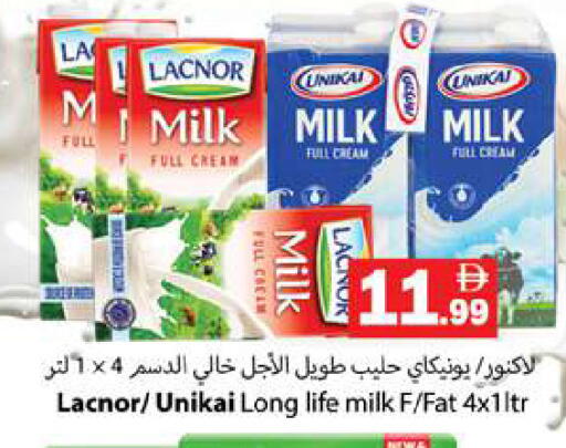 available at زين مارت سوبرماركت in الإمارات العربية المتحدة , الامارات - رَأْس ٱلْخَيْمَة