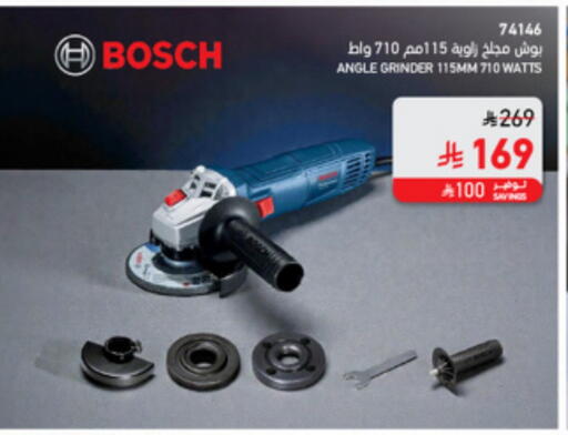 available at SACO in KSA, Saudi Arabia, Saudi - Medina