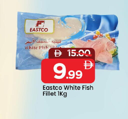 available at Mark & Save in UAE - Sharjah / Ajman