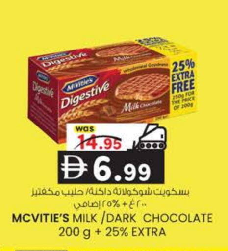 available at ك. الم. للتجارة in الإمارات العربية المتحدة , الامارات - دبي