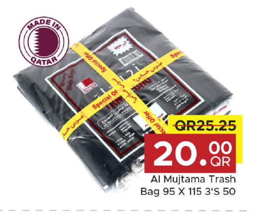 available at Family Food Centre in Qatar - Al Khor