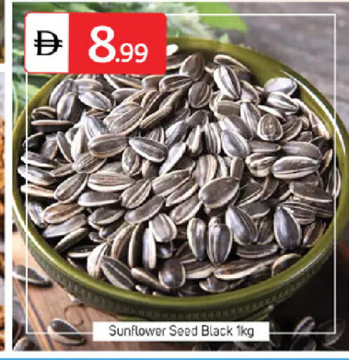 available at TALAL MARKET in UAE - Sharjah / Ajman