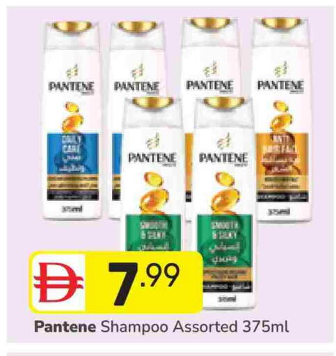 available at دريم نايت هايبرماركت in الإمارات العربية المتحدة , الامارات - دبي