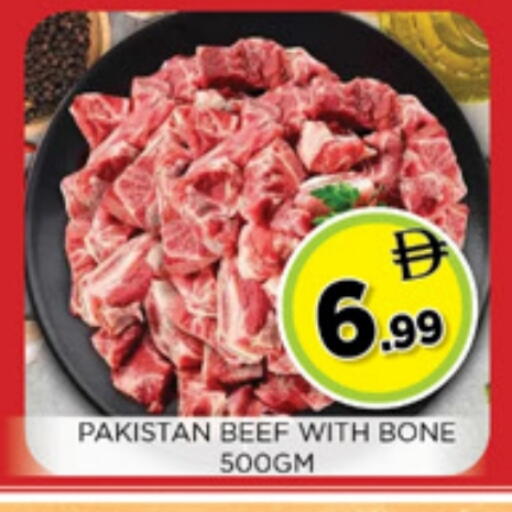 available at Ainas Al madina hypermarket in UAE - Sharjah / Ajman