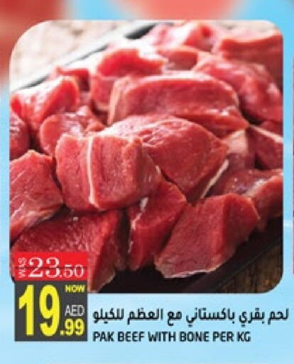 available at Hashim Hypermarket in UAE - Sharjah / Ajman