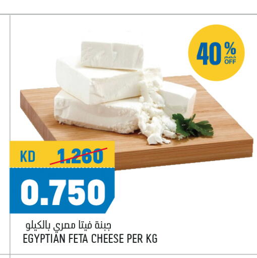 available at Oncost in Kuwait - Kuwait City