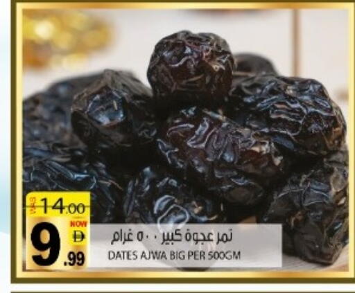 available at Hashim Hypermarket in UAE - Sharjah / Ajman