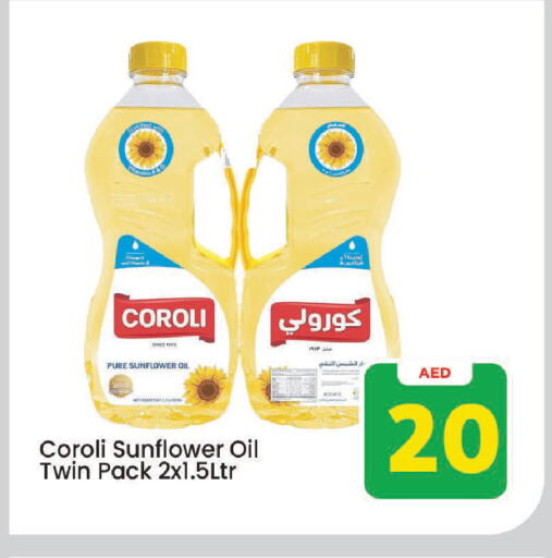 available at Mark & Save in UAE - Sharjah / Ajman