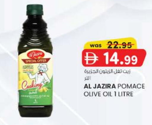 available at صفا اكسبريس سوبرماركت in الإمارات العربية المتحدة , الامارات - ٱلْعَيْن‎