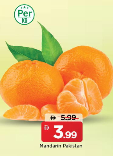 Mandarin from Pakistan available at مارك & سيف in الإمارات العربية المتحدة , الامارات - الشارقة / عجمان