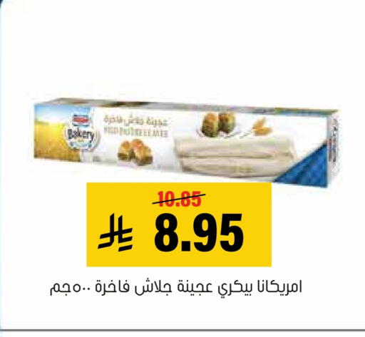 available at Al Amer Market in KSA, Saudi Arabia, Saudi - Al Hasa