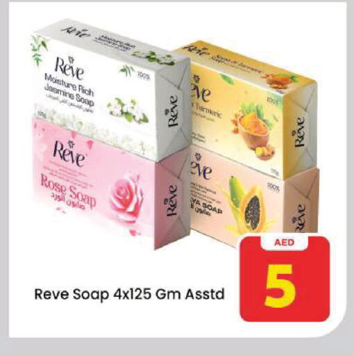 available at Mark & Save in UAE - Dubai