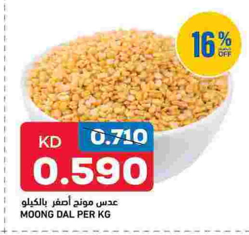 available at Oncost in Kuwait - Jahra Governorate