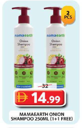 Onion available at Grand Hyper Market in UAE - Dubai